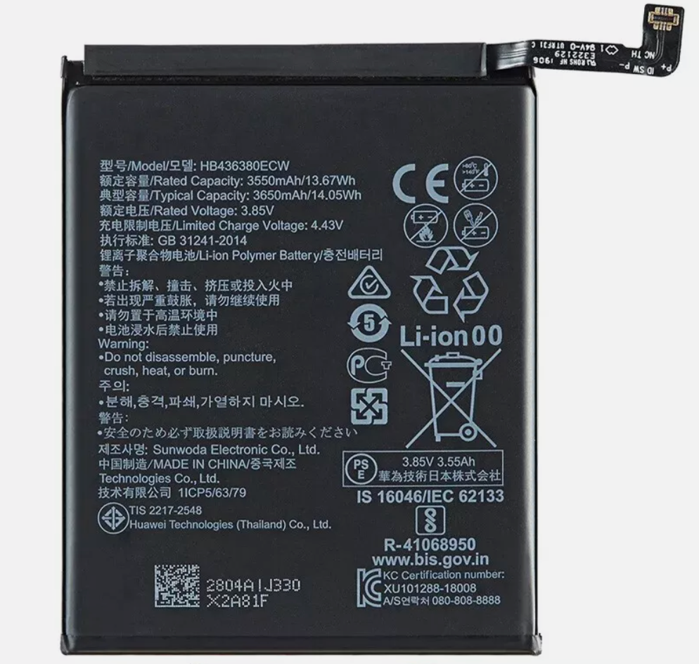 Battery HB436380ECW for HUAWEI P10, P20Lite, P30